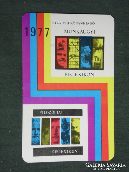 Card calendar, Kossuth book publishing company, small dictionary, 1977, (2)