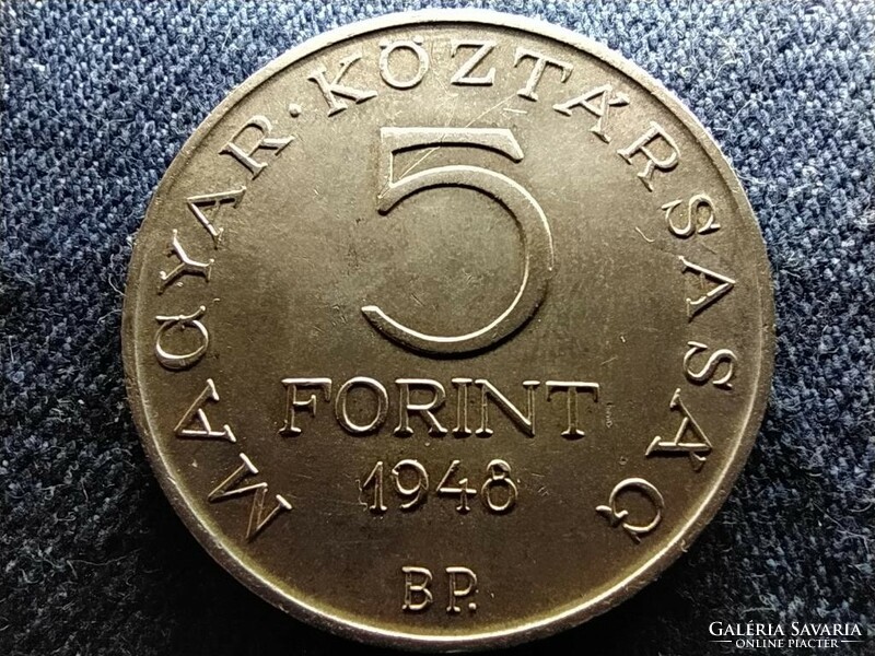 Petőfi Sándor .500 ezüst 5 Forint 1948 PP (id77091)