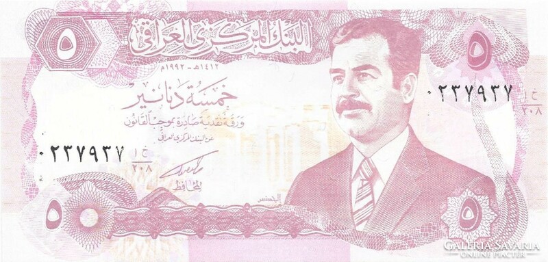 5 Dinars dinars 1992 Iraq unc Saddam