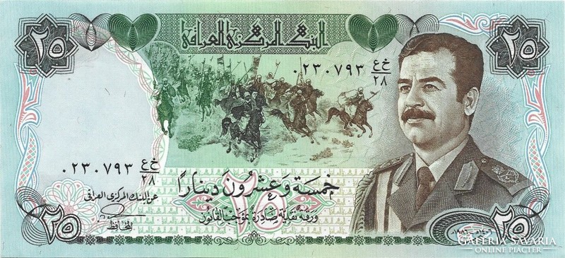 25 dinár dinars 1986 Irak UNC Szaddam