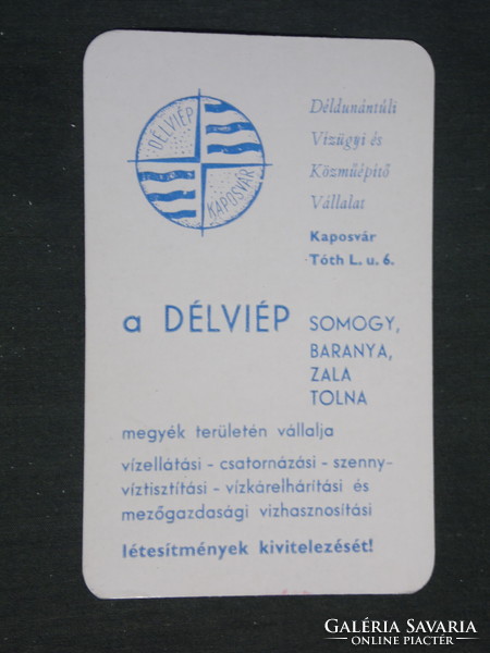 Kártyanaptár, Délviép vízügyi közműépítő vállalat, Kaposvár ,1978 ,   (2)