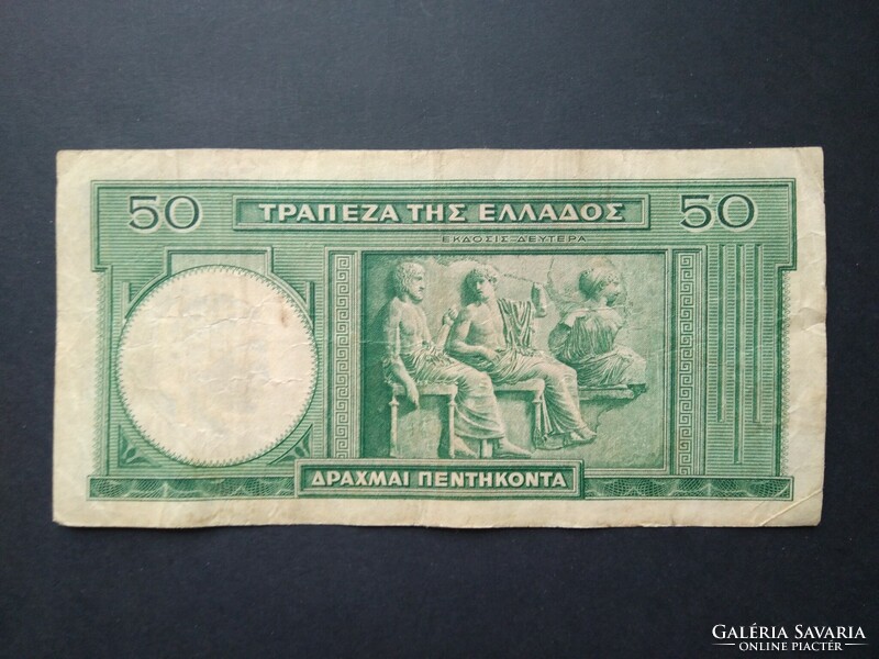Görögország 50 Drahma 1939 F