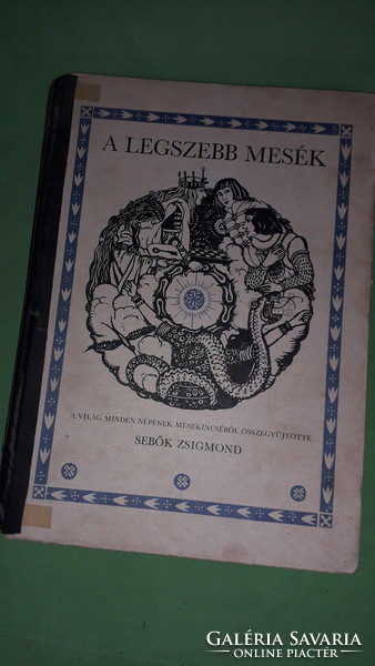 1933. Zsigmond Sebők: the most beautiful fairy tales from the fairy tales of all the peoples of the world are illustrated according to the pictures