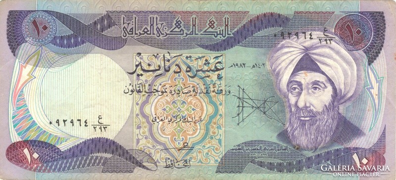 10 dinár dinars 1982 Irak 2.