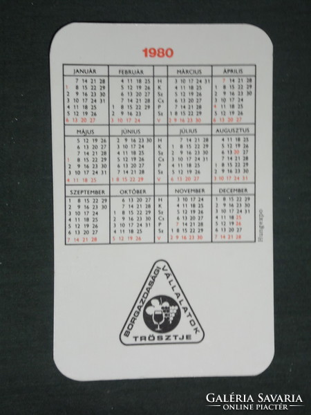Card calendar, soft drink brand, wine farm trust, children's model, 1980, (2)