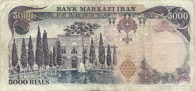 5000 rial rials 1974-79 Irán signo 15. Nagyon ritka