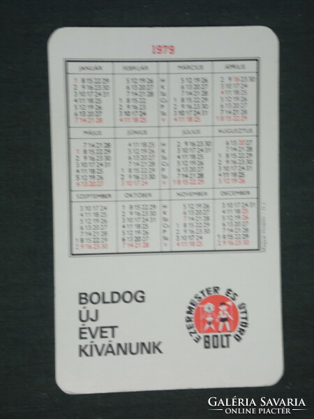Card calendar, handyman pioneering shop, Budapest, Pécs, Bánkút, Verőcemaros, Balatonszemes, 1979, (2)