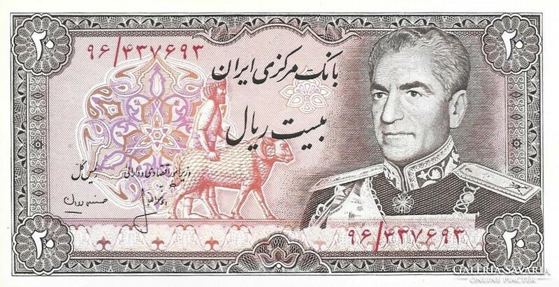 20 rial rials 1974-79 Irán signo 16. UNC Pahlavi