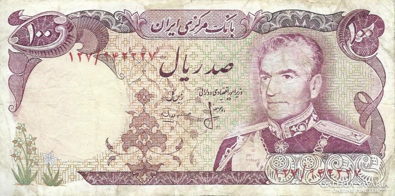 100 Rial rials 1974-79 Iran signo 16. Pahlavi