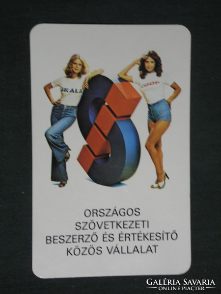 Kártyanaptár, Skála Coop áruház, erotikus női modell, 1980 ,   (2)