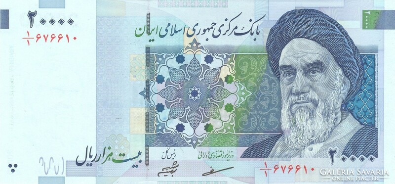 20000 Rial rials 2004-05 Iran signo 31. Unc