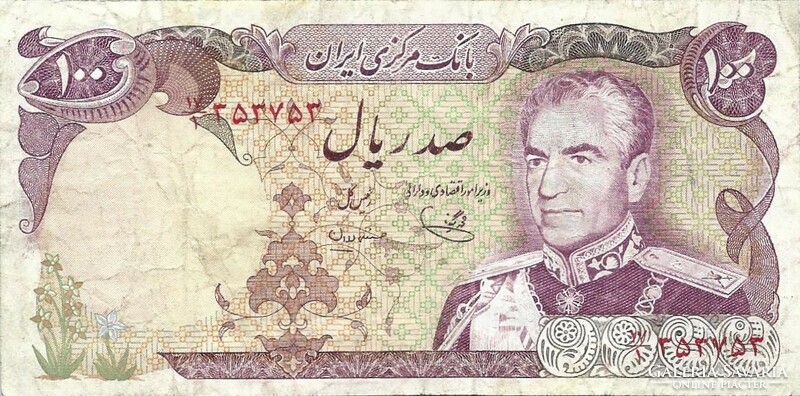 100 rial rials 1974-79 Irán signo 17. Pahlavi