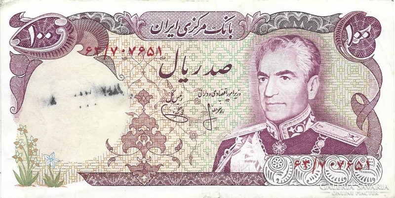 100 rial rials 1974-79 Irán signo 15. Pahlavi