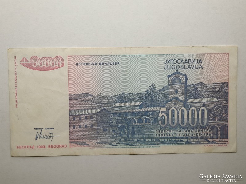 Yugoslavia 50,000 dinars 1993