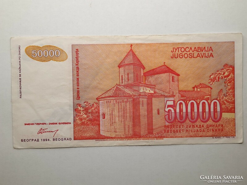 Jugoszlávia 50 000 dinár 1994