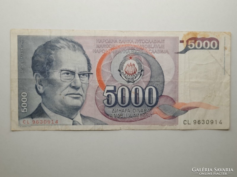 Yugoslavia 5,000 dinars 1985