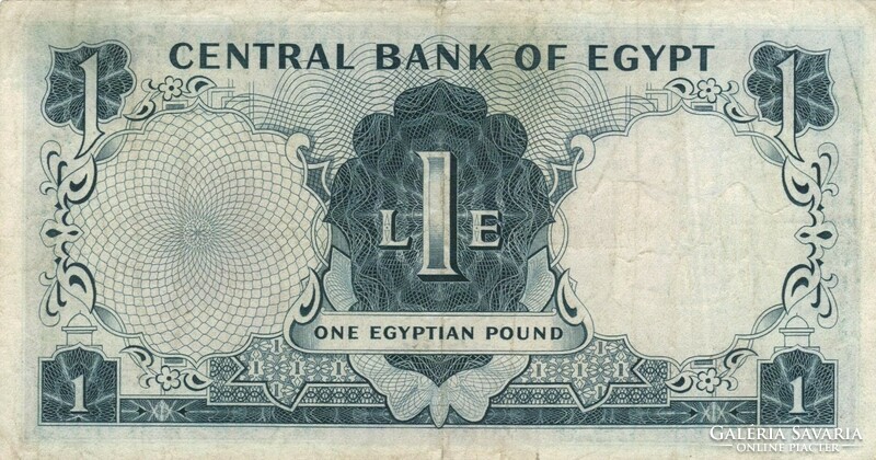 1 Pound pound 1961-67 Egypt 1.
