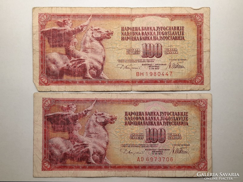 Yugoslavia 100 dinars 1978