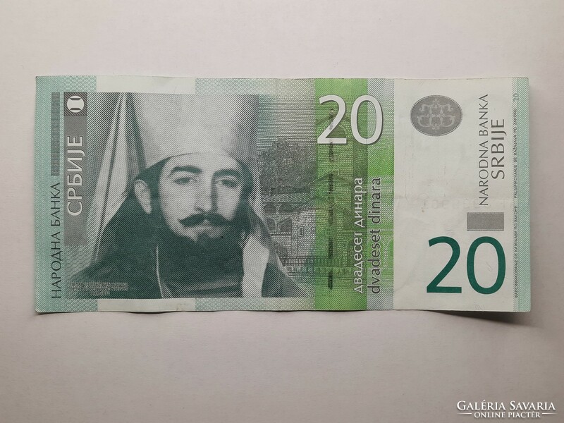 Serbia 20 dinars 2013