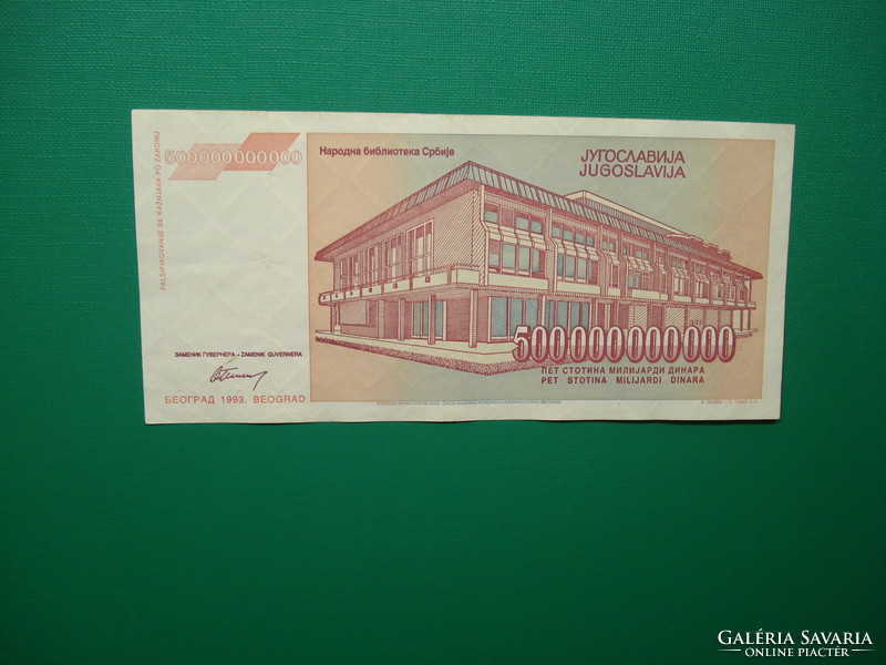 Yugoslavia 500 billion dinars 1993 b