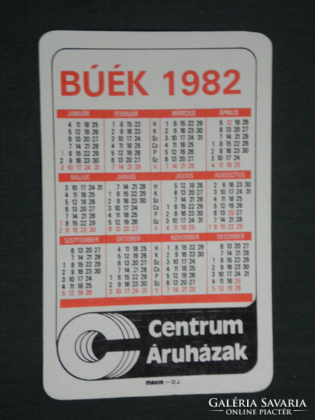 Card calendar, center store, hot air balloon, 1982, (2)