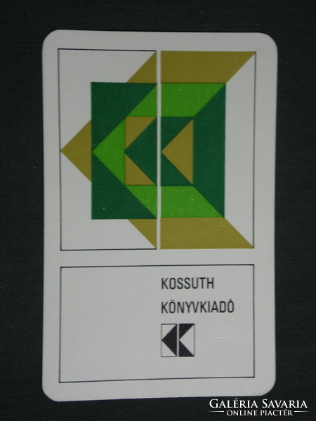 Card calendar, Kossuth book publishing company, 1982, (2)