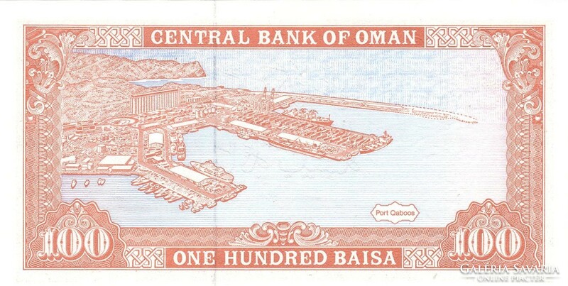 100 baisa 1994 Omán UNC