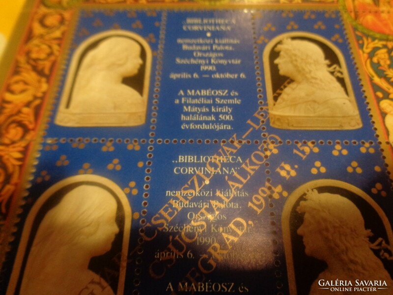 International stamp exhibition, for the 500th anniversary of Matthias's death..