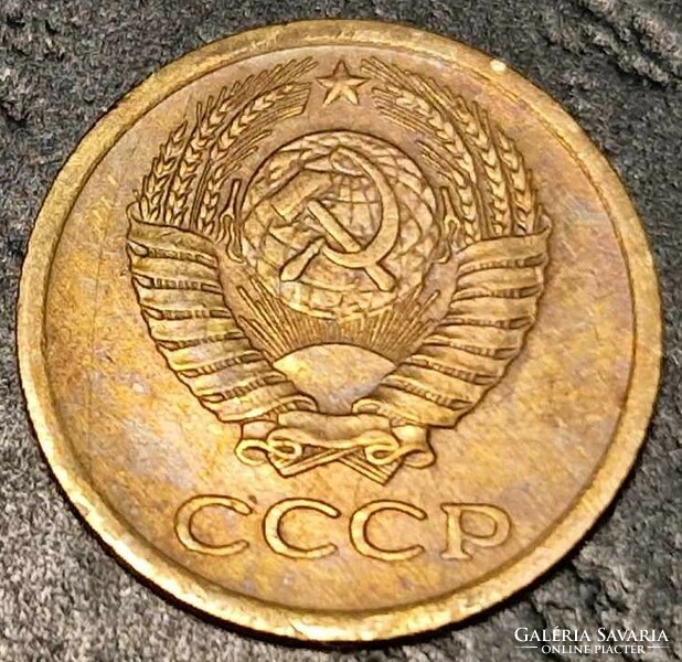 1 Kopejka, 1969, Szovjet Szocialista Köztársaságok Szövetsége