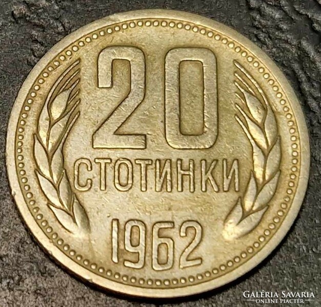 Bulgaria 20 stotinka, 1962