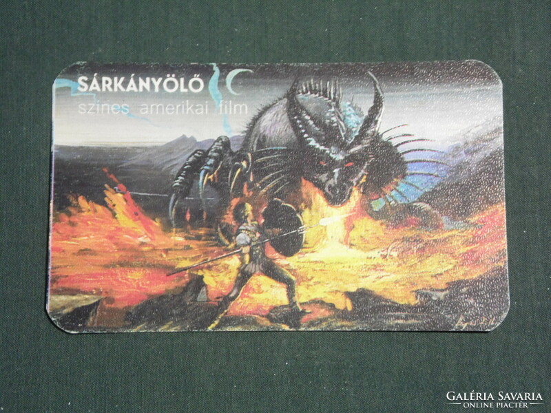 Card calendar, motion picture cinema, dragon slayer American film, graphic artist, 1985, (2)