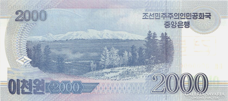 North Korea 2000 won 2008 unc specimen