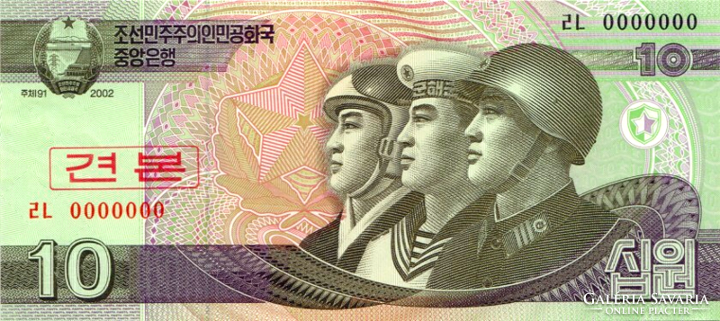 North Korea 10 won 2002 unc specimen