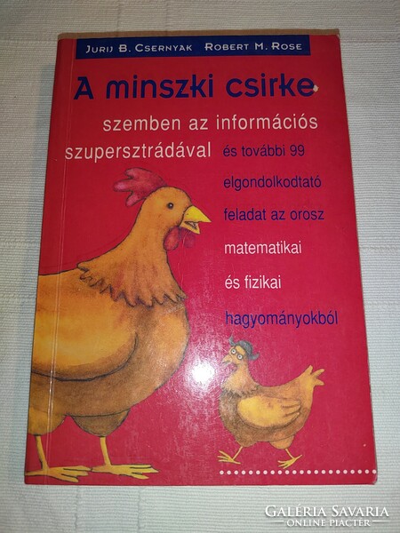 Yuri b. Csernyak · robert m. Rose - the Minsk chicken (*)
