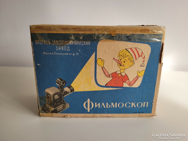 Retro régi Orosz diafilm vetítő mid century diavetítő vetítőgép