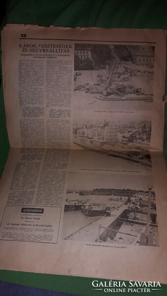 1970.június A DÉLMAGYARORSZÁG KÜLÖNKIADÁSA-ÁRVÍZ HATALMAS LAPOK EXTRÉM RITKA  újság a képek szerint