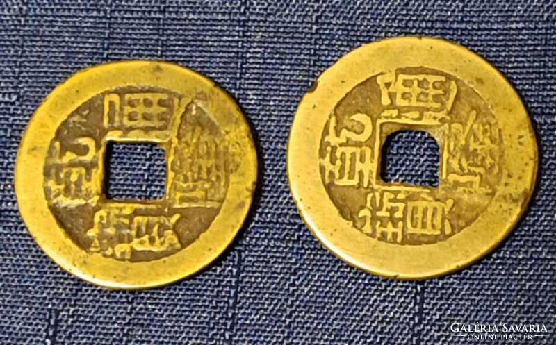 Chinese Empire / Qing Dynasty / 17-18. Century 2 coins in one (882)