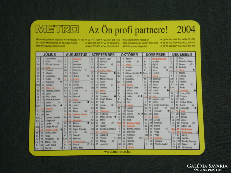 Card calendar, metro stores, name day, 2004, (2)