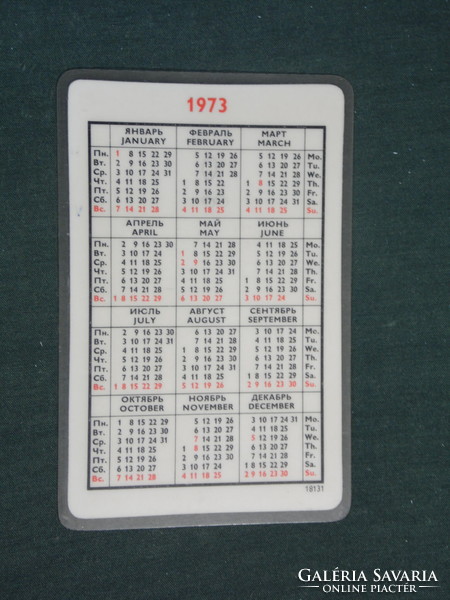 Card calendar, Soviet Union, laminated, winter landscape, 1973, (3)