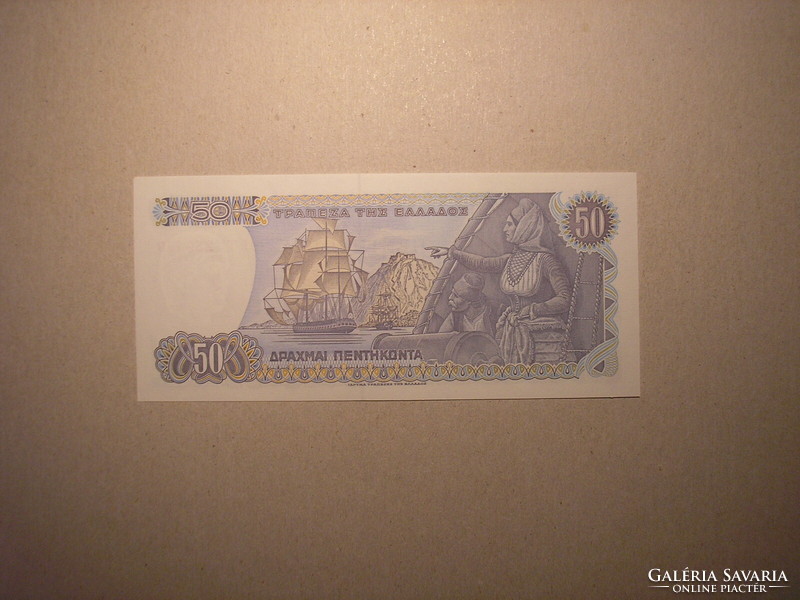 Greece-50 drachma 1978 unc
