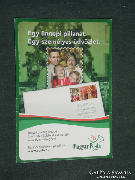 Kártyanaptár, Magyar Posta, ünnepi, család modell, 2007,   (2)