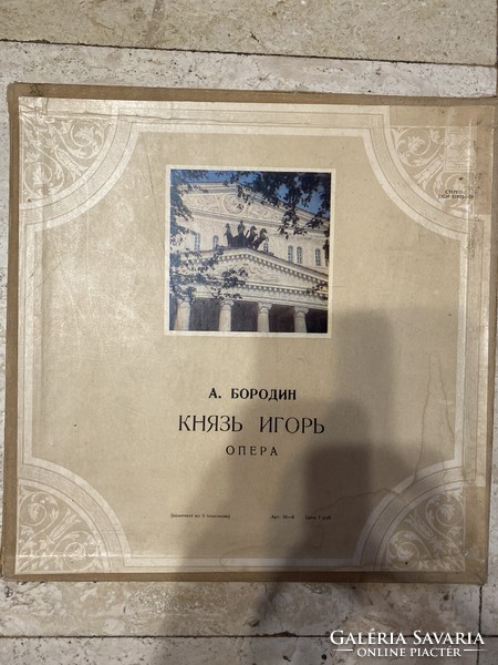 Orosz Opera 4db-os bakelit lemez