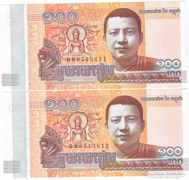 Kambodzsa sorszámkövető 100 riel 2014 UNC