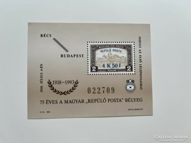 Emlékív - 1993 75 éves a magyar repülő posta bélyeg ***Postatiszta***