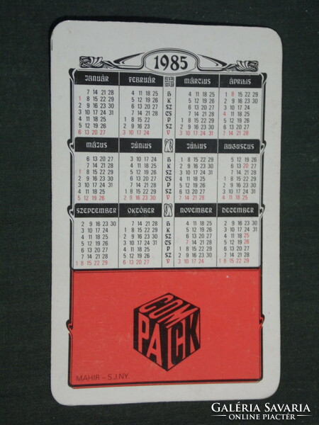 Card calendar, compack packing company, Georgian tea, 1985, (3)