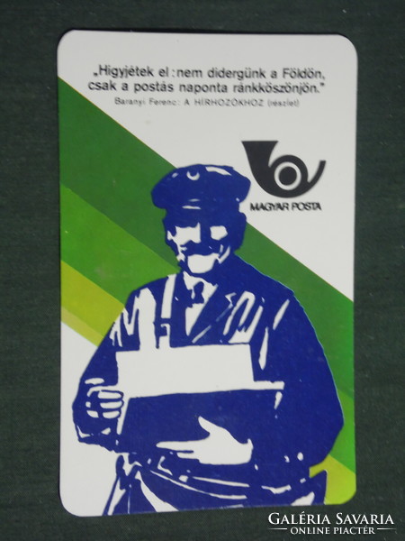 Kártyanaptár, Magyar Posta, grafikai rajzos, postás, kézbesítő,1985,   (3)