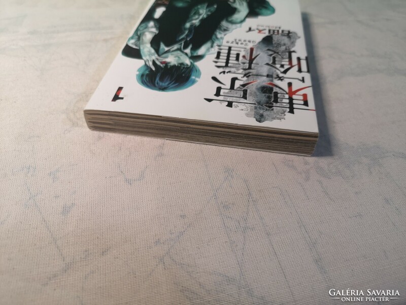 Ishida Sui - Tokyo Ghoul Vol. 1. (japán)