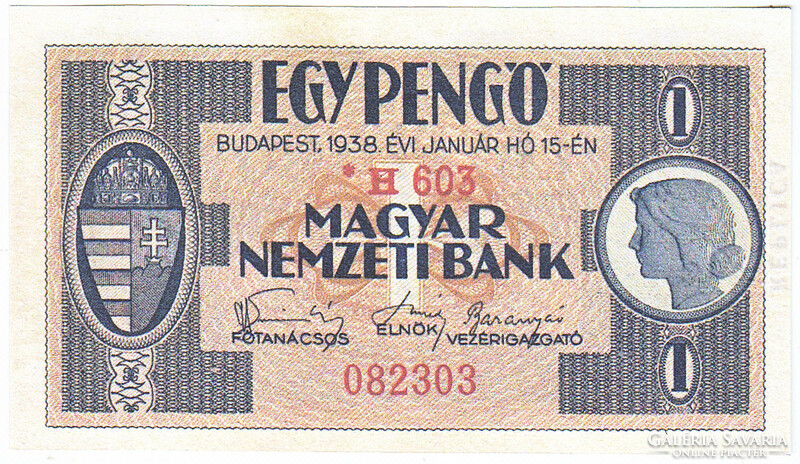 Hungary 1 star pengő replica 1938