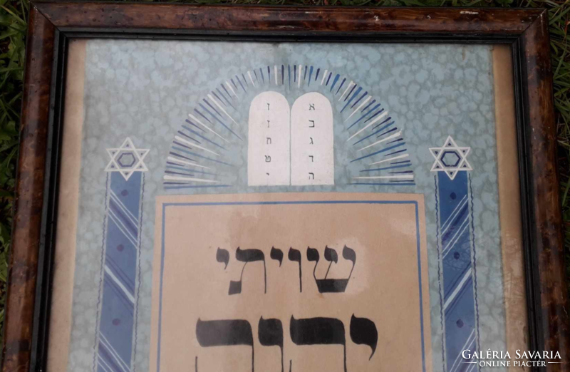 Héber nyelvű zsoltárrészlet - XVI./ VIII.