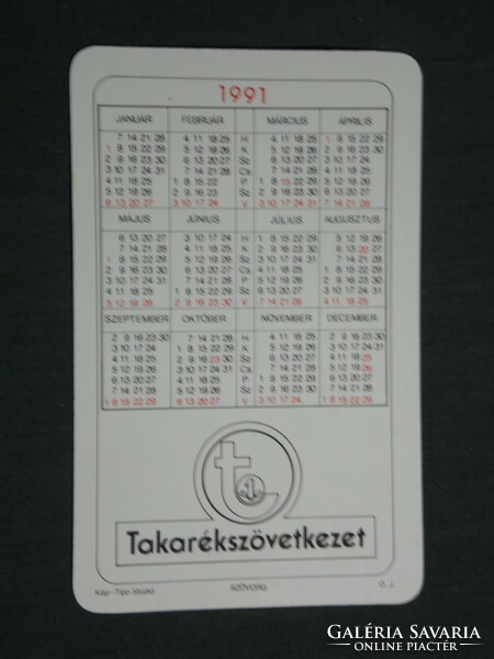 Card calendar, savings association, deposit collection, Bartok green thousand forints, 1991, (3)